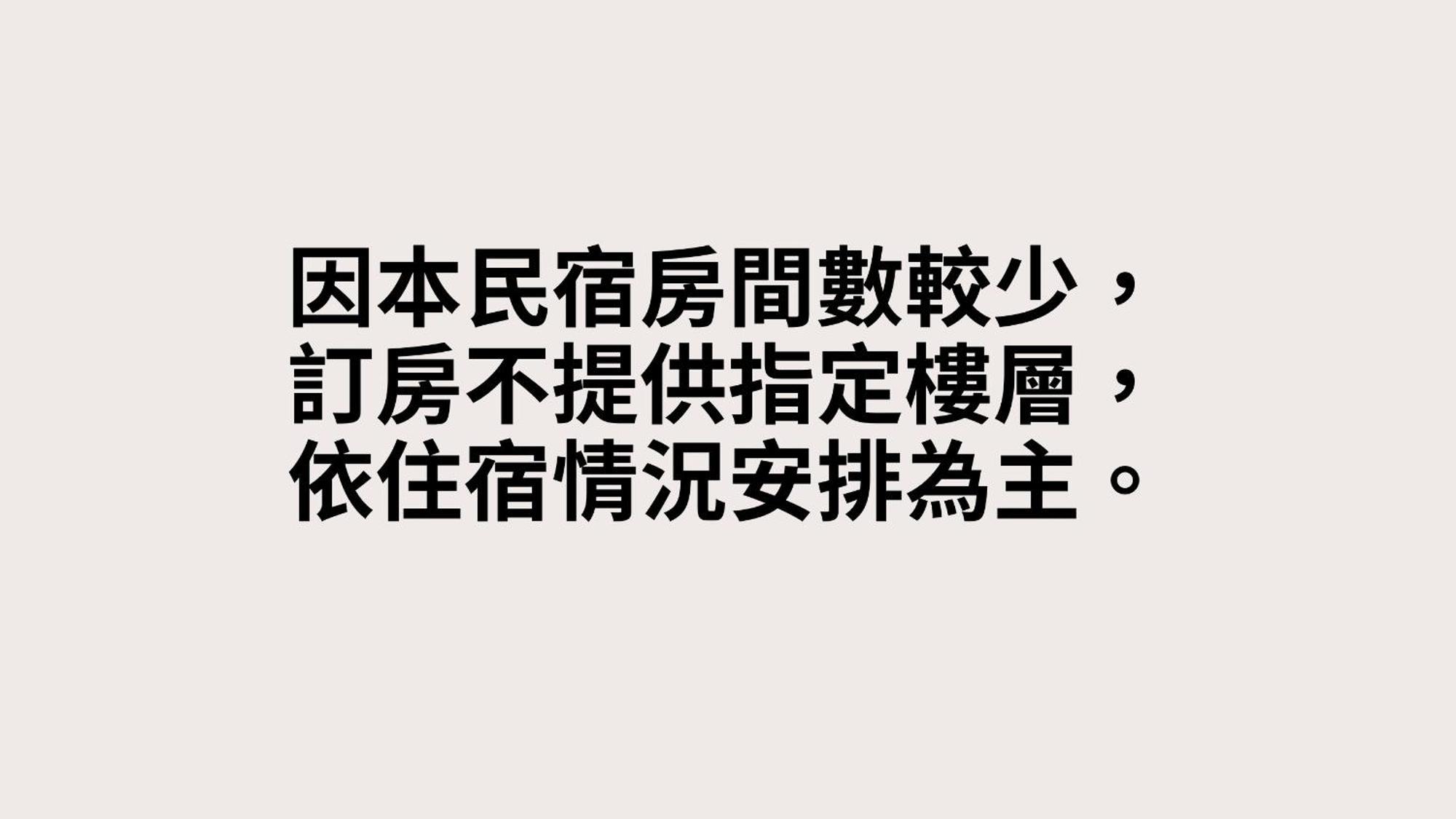看海民宿 Cape Eluanbi Exteriér fotografie