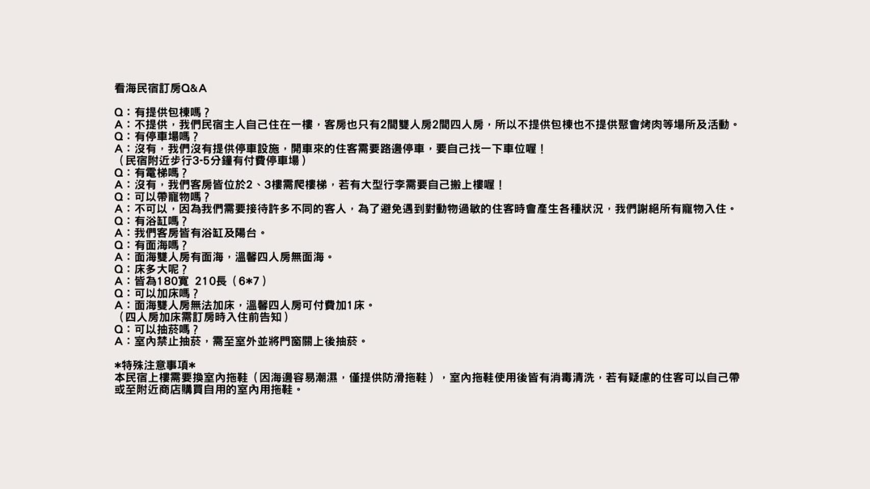 看海民宿 Cape Eluanbi Exteriér fotografie