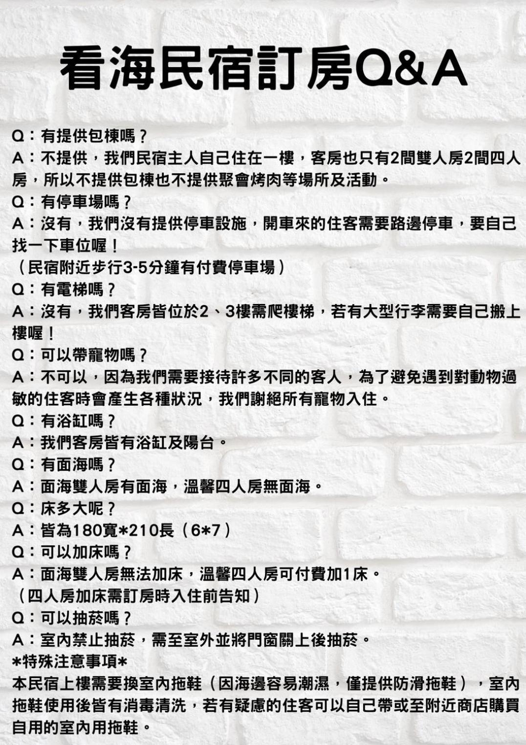 看海民宿 Cape Eluanbi Exteriér fotografie